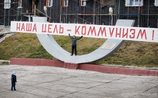 Lenka si běží pro jednu turistickou :)